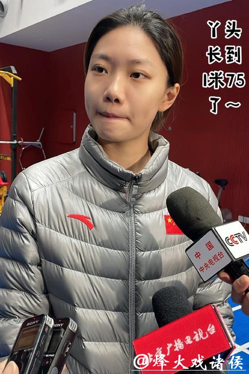 赵琳琳:体育榜样不再遥远 体育故事更有温度 赵琳琳:体育榜样不再遥远 体育故事更有温度