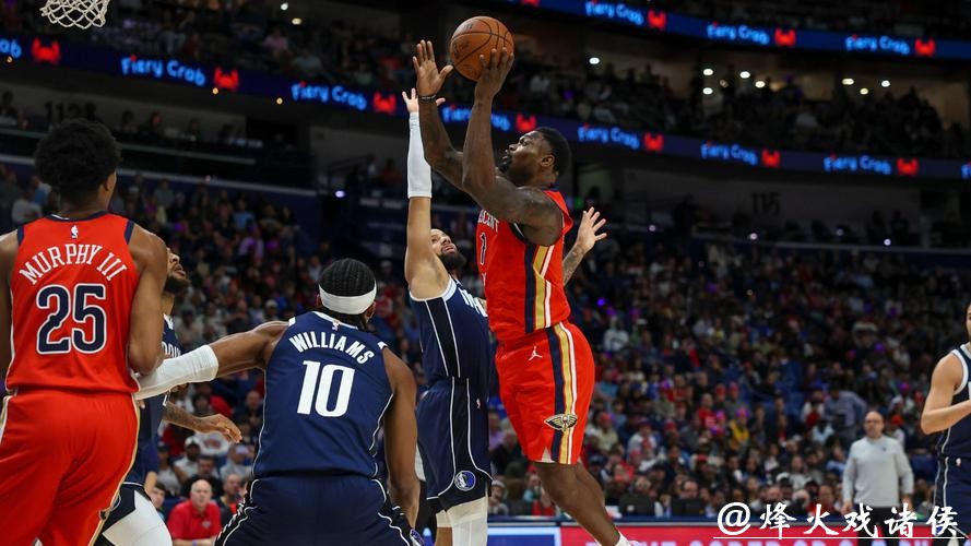 博班两双哈达威30+5 锡安38+5+6鹈鹕斩独行侠