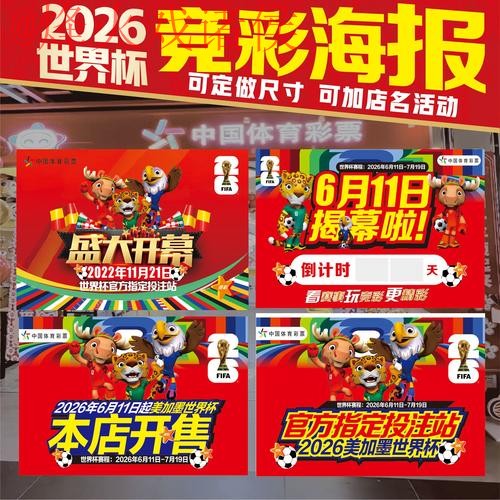 世界杯投注最新地址全站攻略指南